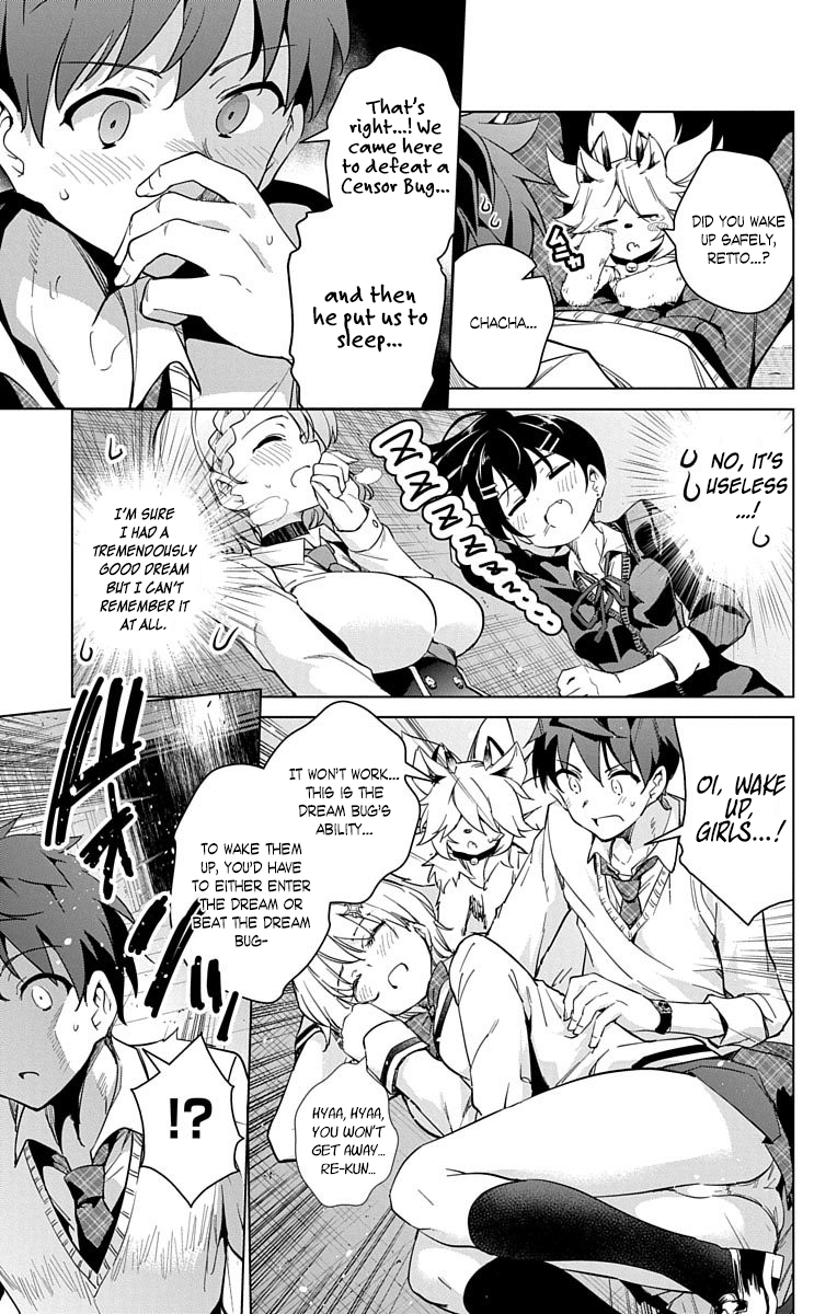 Dokyuu Hentai HxEros Chapter 14 40